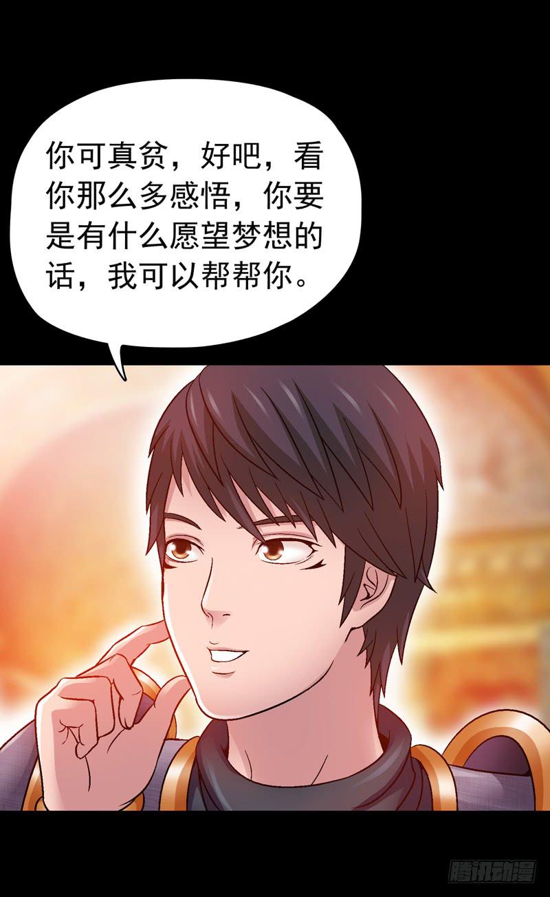 妈妈的爱-第4话