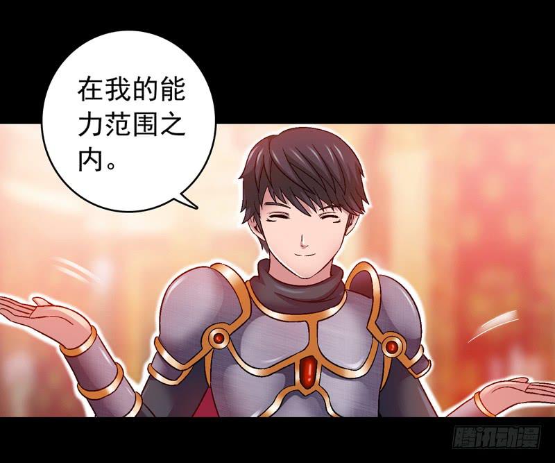 妈妈的爱-第4话