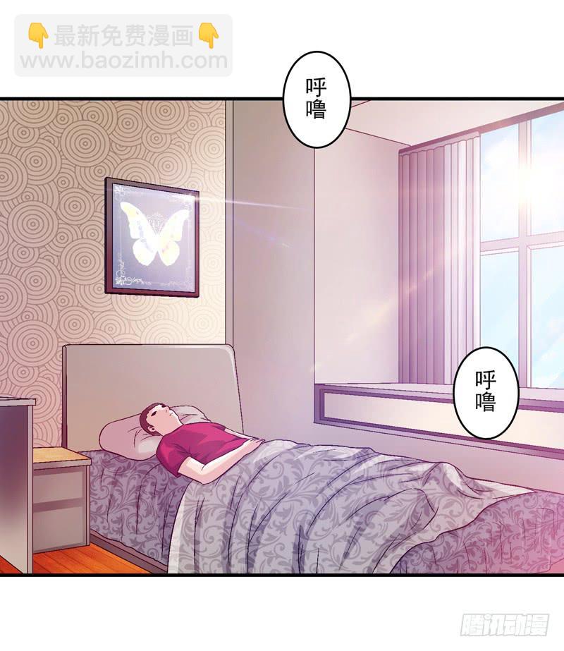 妈妈的爱-第4话