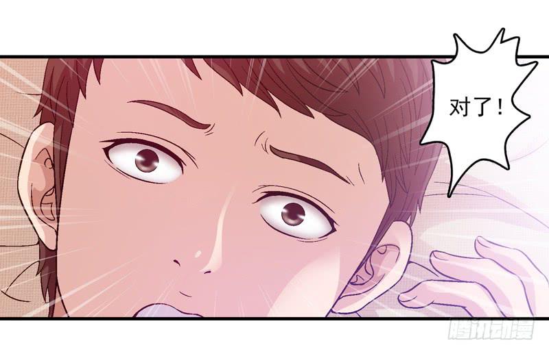 妈妈的爱-第4话