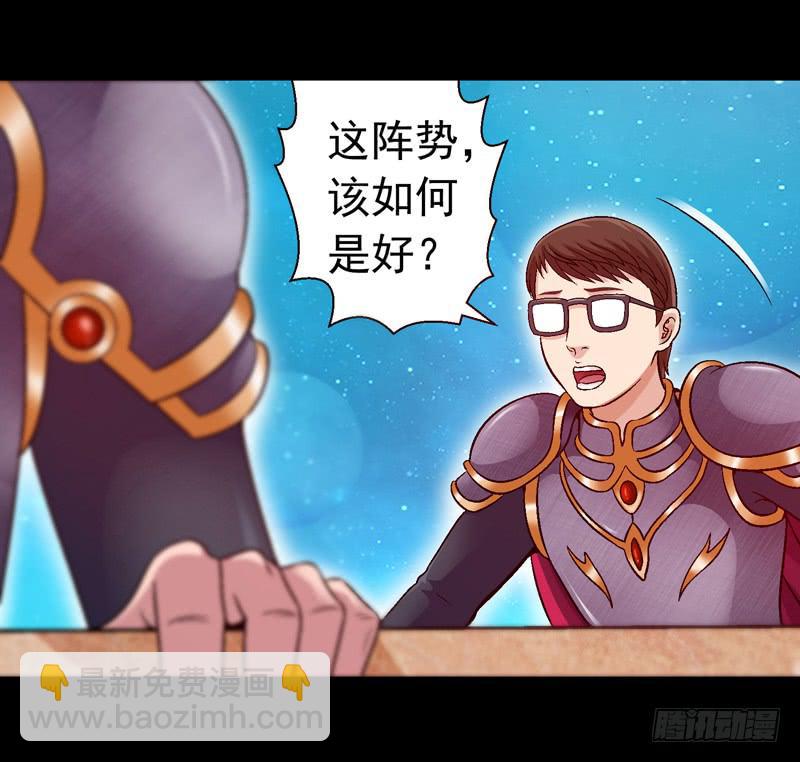 妈妈的爱-第4话