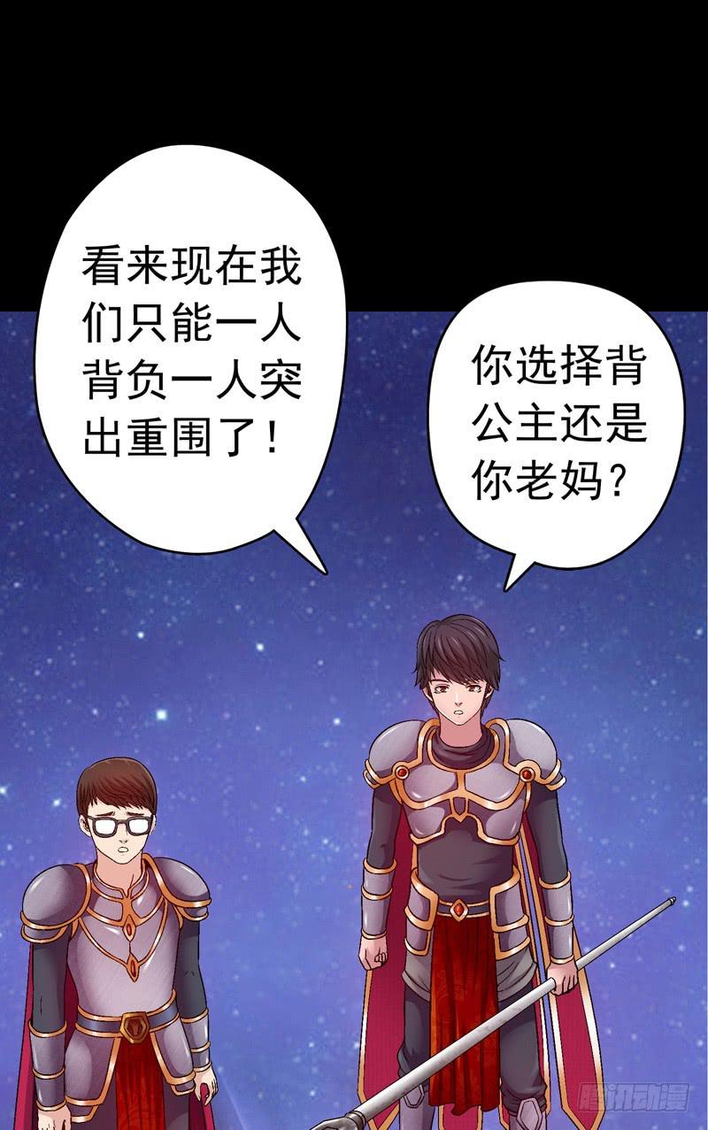 妈妈的爱-第4话