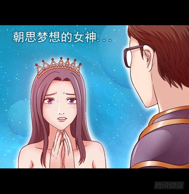 妈妈的爱-第4话