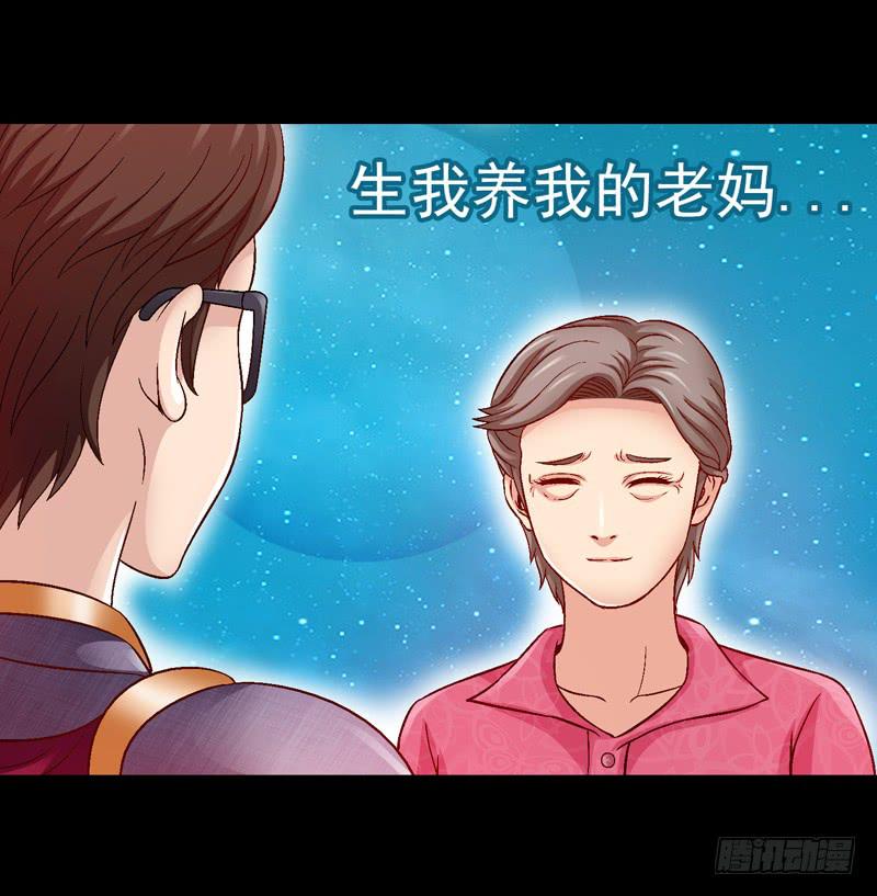 妈妈的爱-第4话