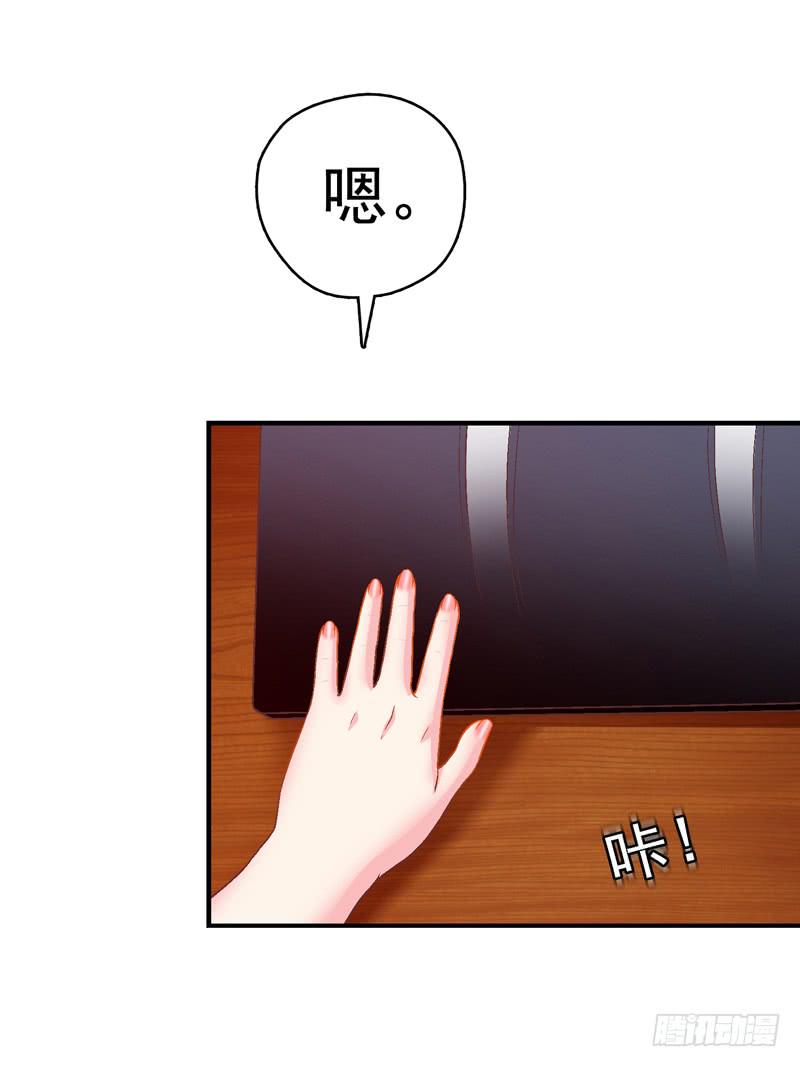 价值十亿-第34话