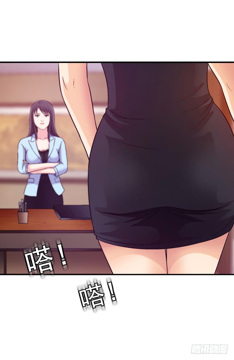 价值十亿-第34话