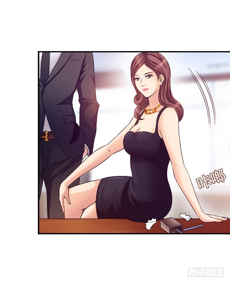 价值十亿-第34话