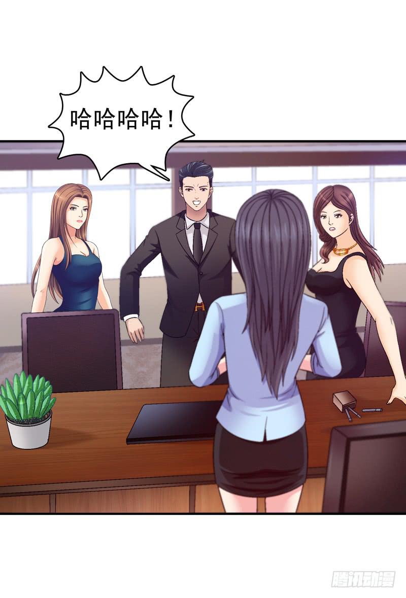 价值十亿-第34话