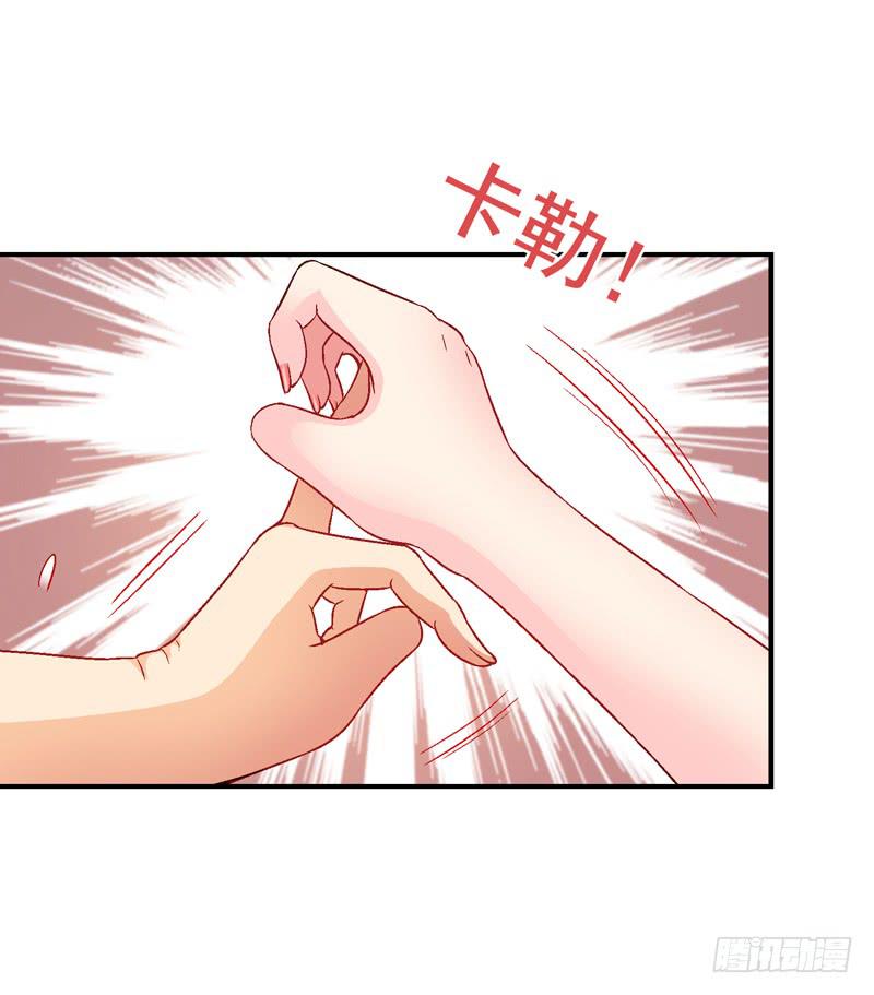 价值十亿-第34话