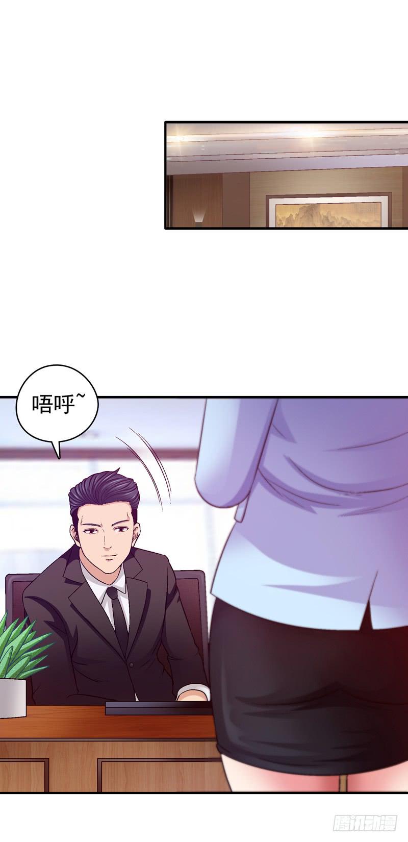 价值十亿-第34话