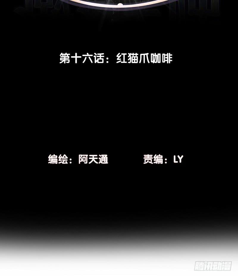 价值十亿-第34话