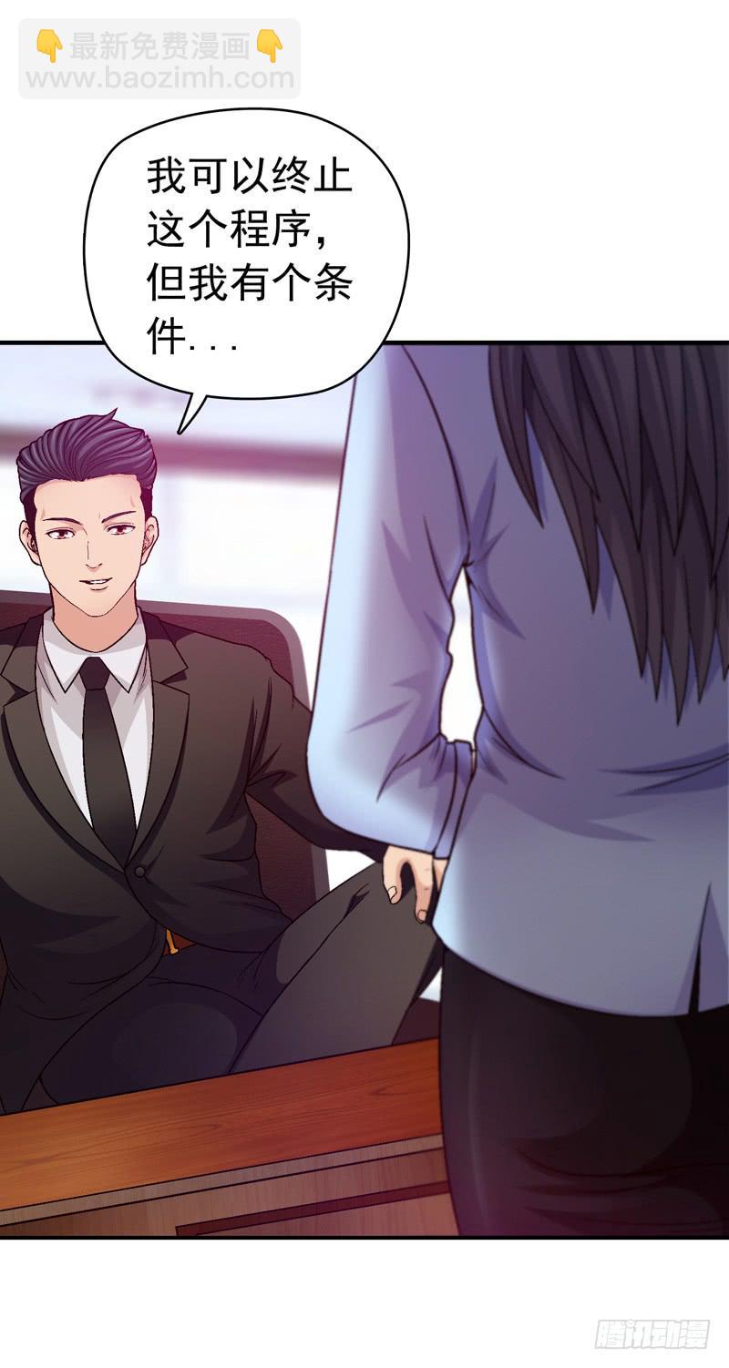 价值十亿-第34话