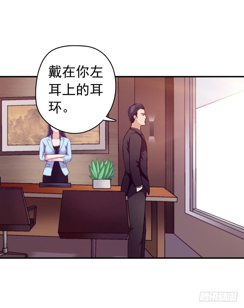 价值十亿-第34话