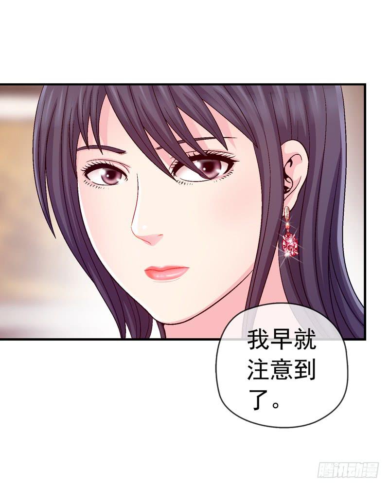 价值十亿-第34话