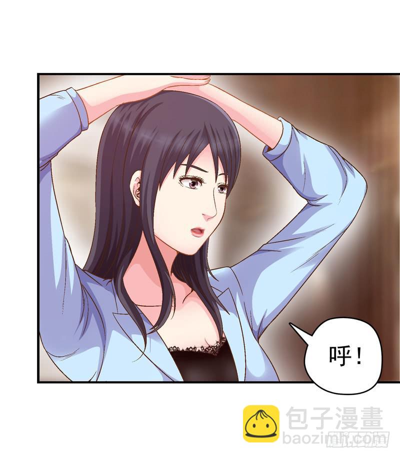 价值十亿-第34话