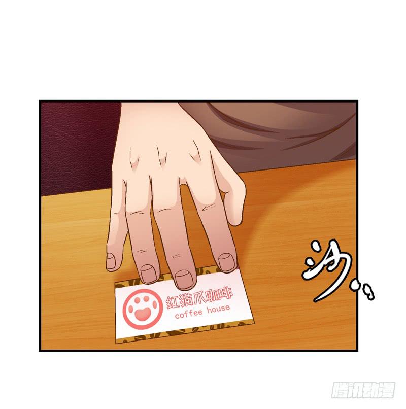 这是艺术-第36话