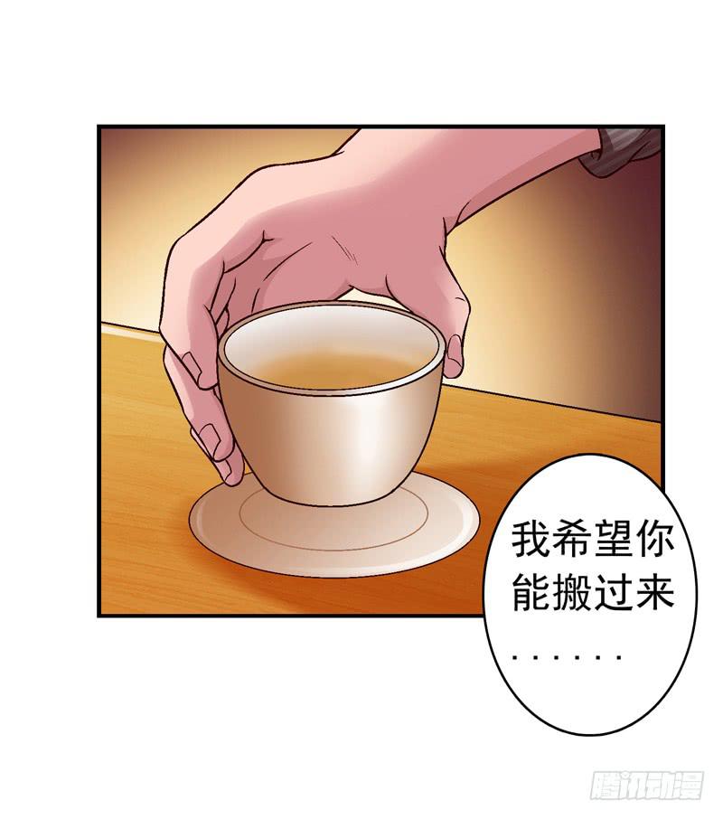 这是艺术-第36话