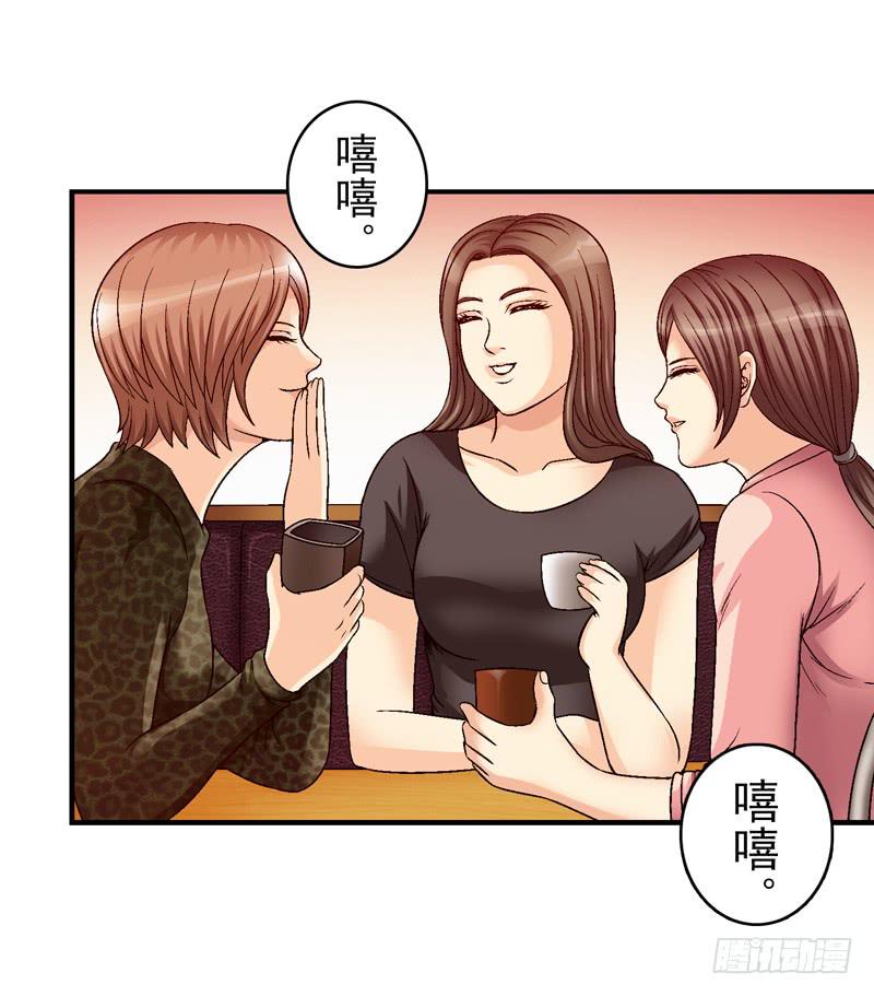 这是艺术-第36话