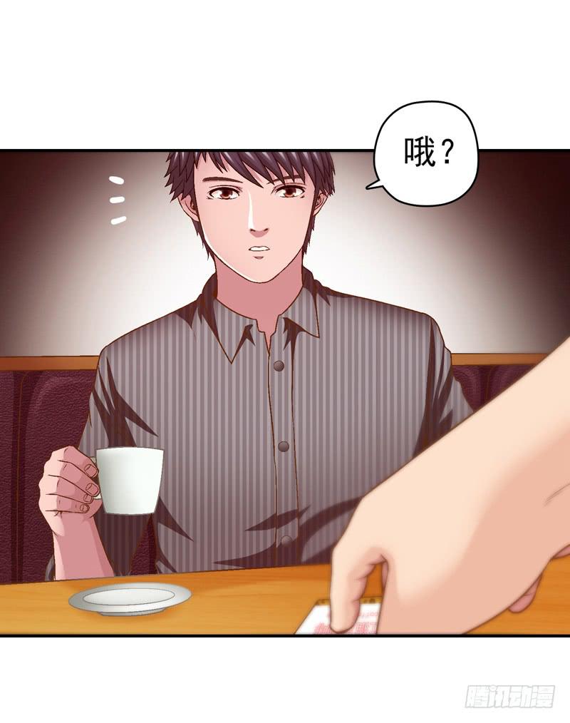 这是艺术-第36话