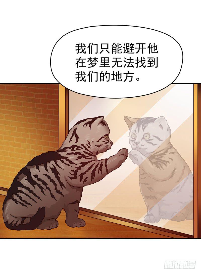 这是艺术-第36话