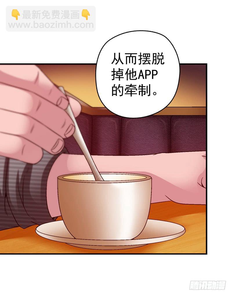 这是艺术-第36话