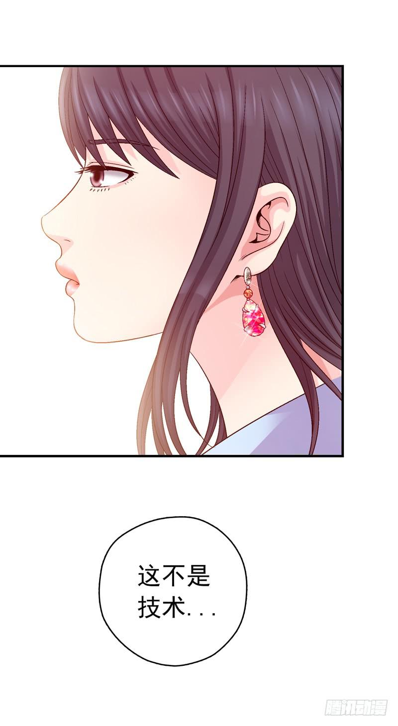 这是艺术-第36话