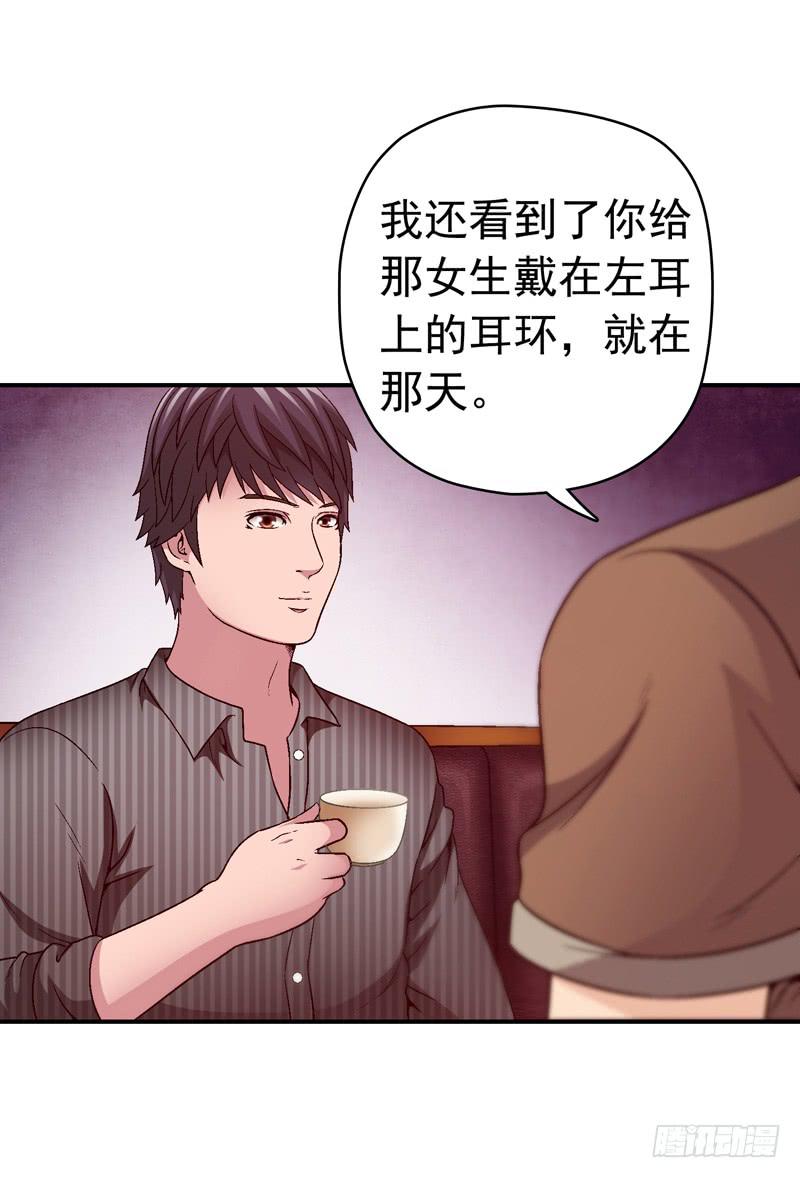 这是艺术-第36话