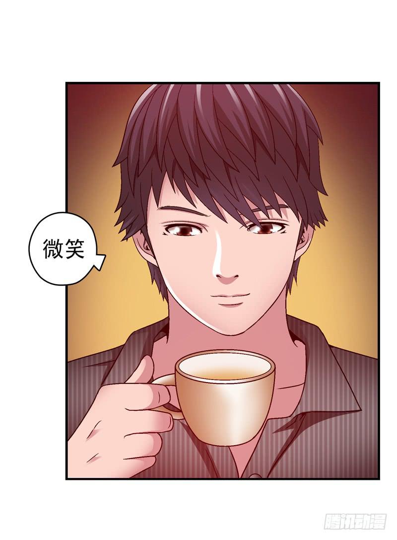 这是艺术-第36话