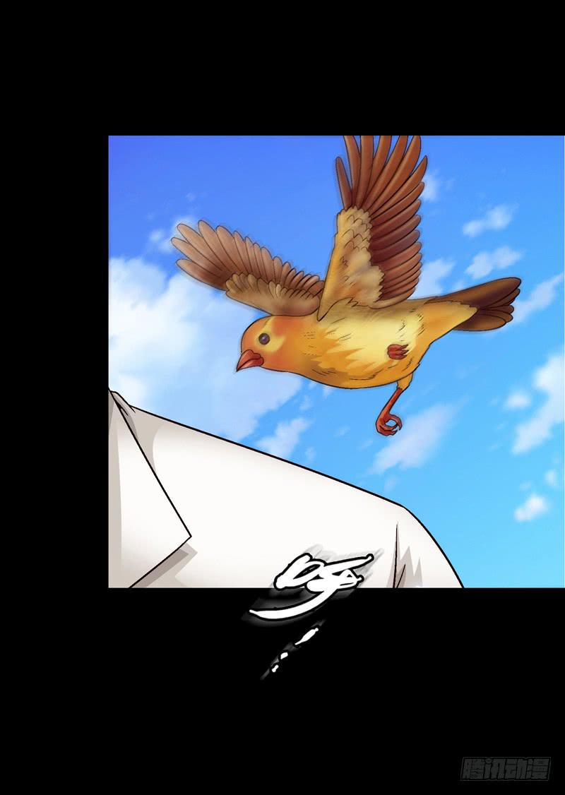 亲自出马-第38话