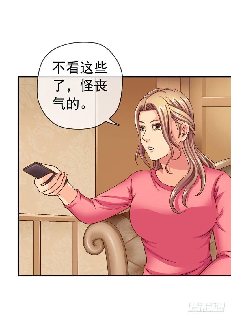 亲自出马-第38话