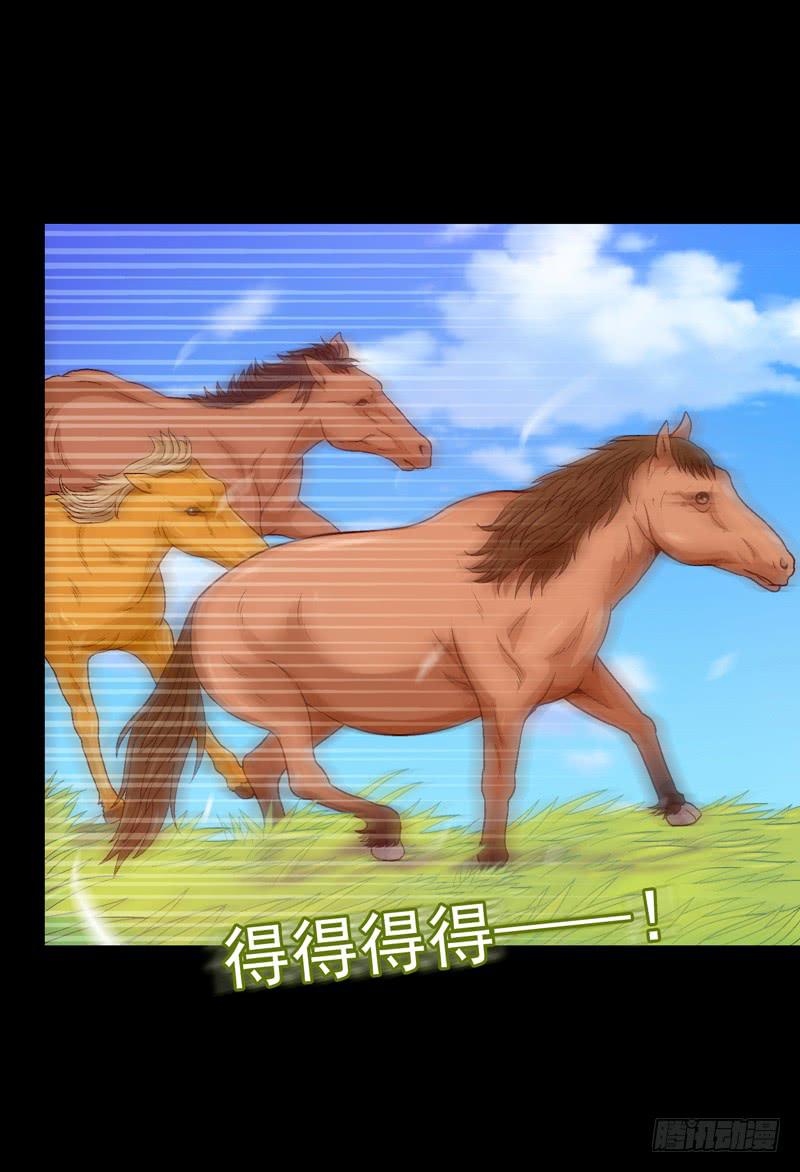 亲自出马-第38话