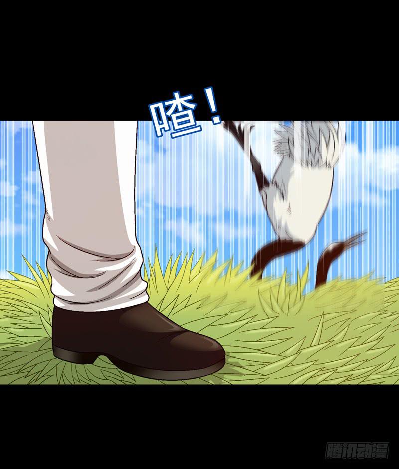 亲自出马-第38话