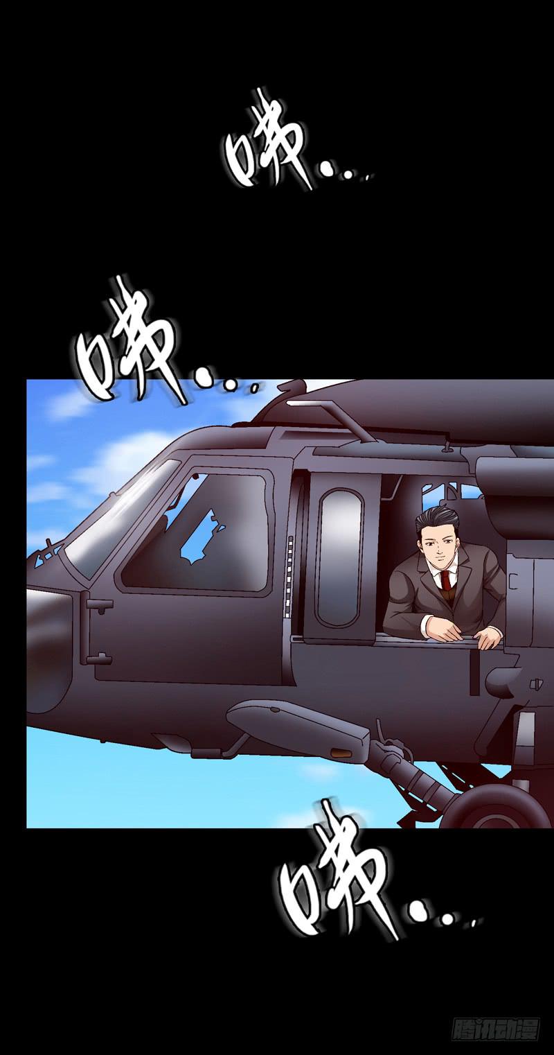 亲自出马-第38话