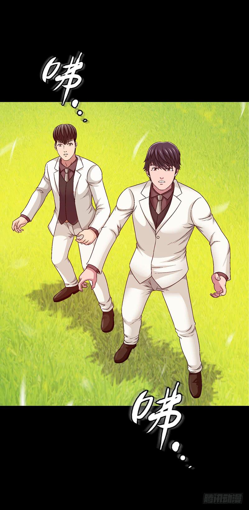 亲自出马-第38话