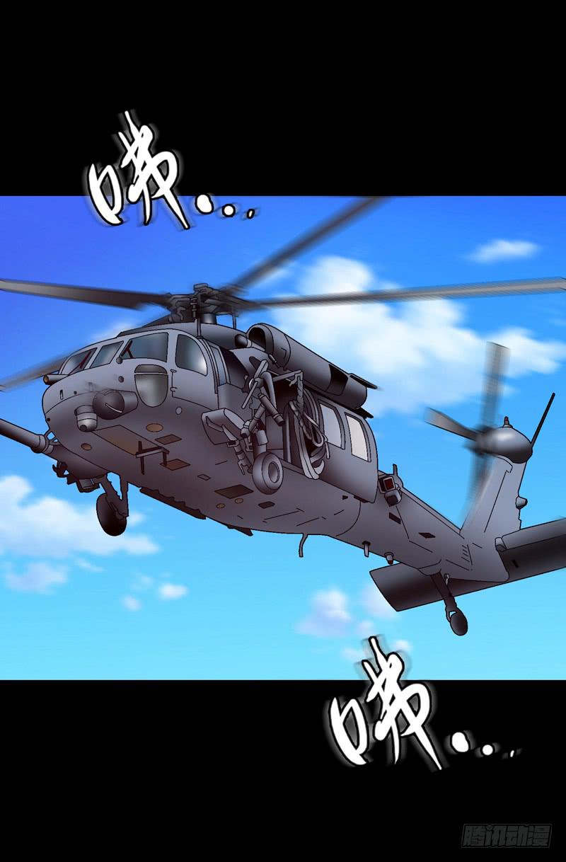 亲自出马-第38话