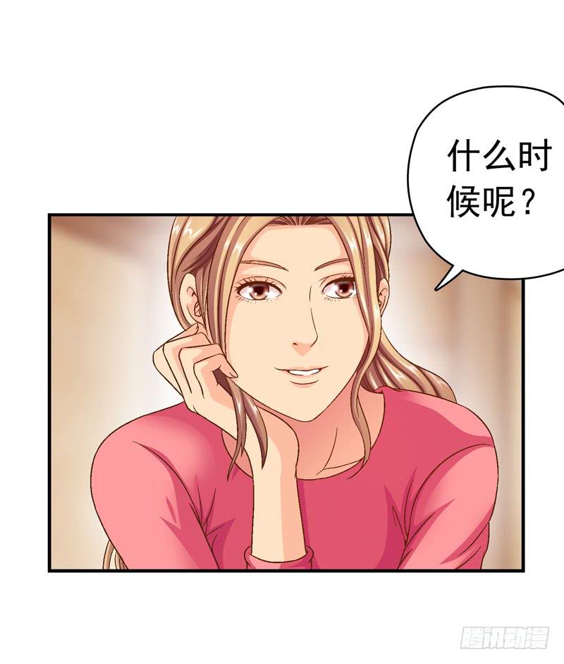 亲自出马-第38话