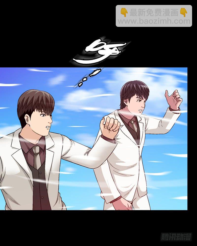 亲自出马-第38话