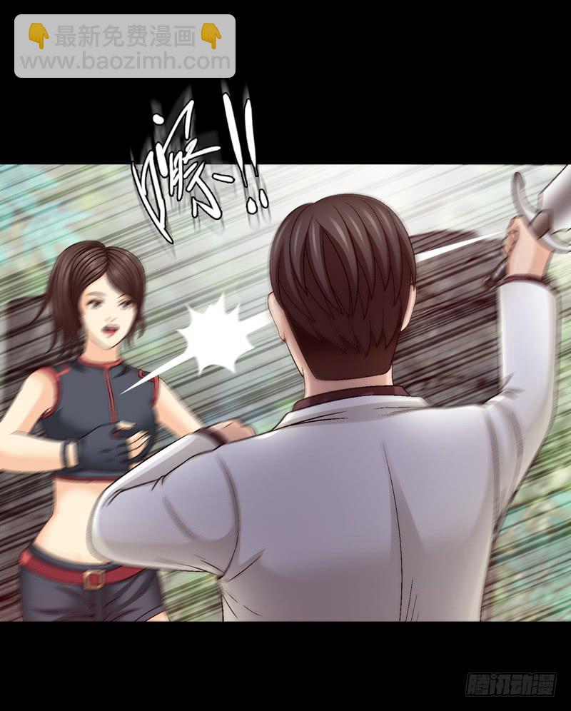 白马王子-第42话