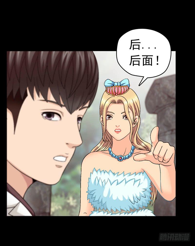 白马王子-第42话