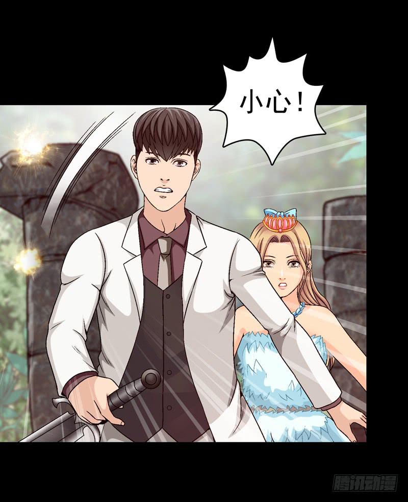 白马王子-第42话