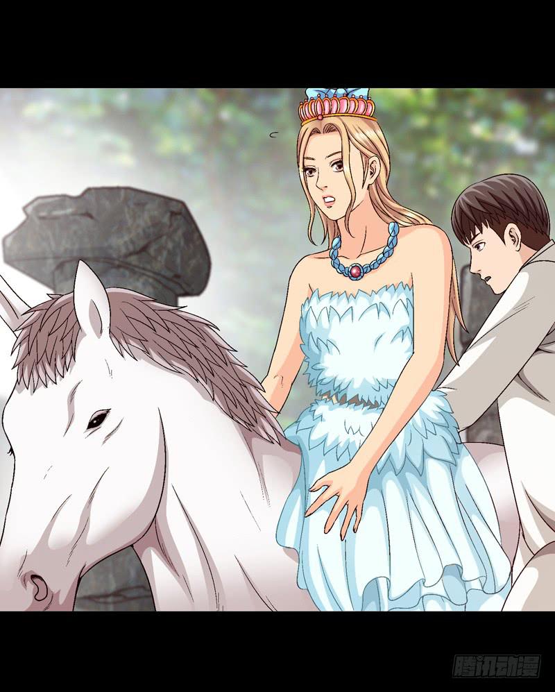 白马王子-第42话