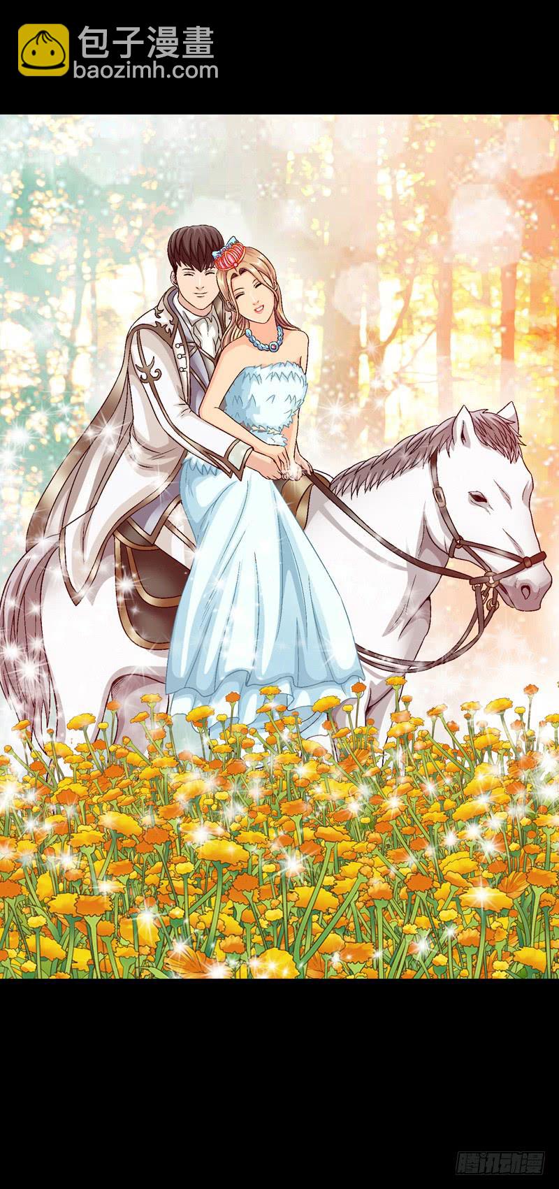 白马王子-第42话