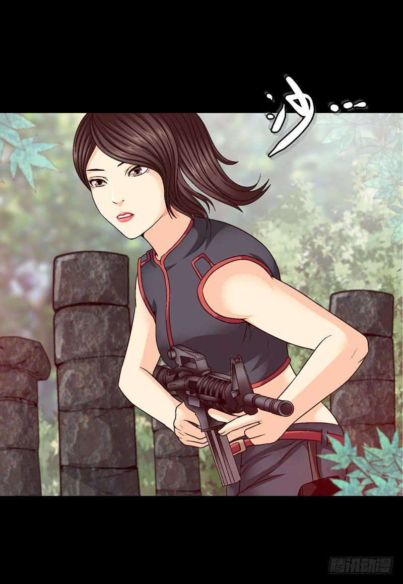 白马王子-第42话