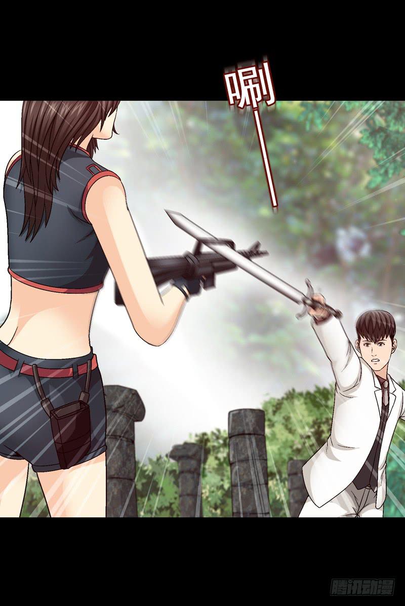 白马王子-第42话