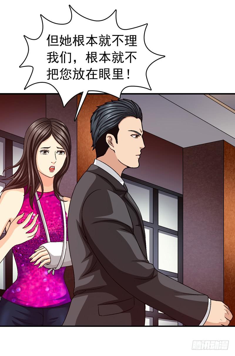 我试试吧-第44话