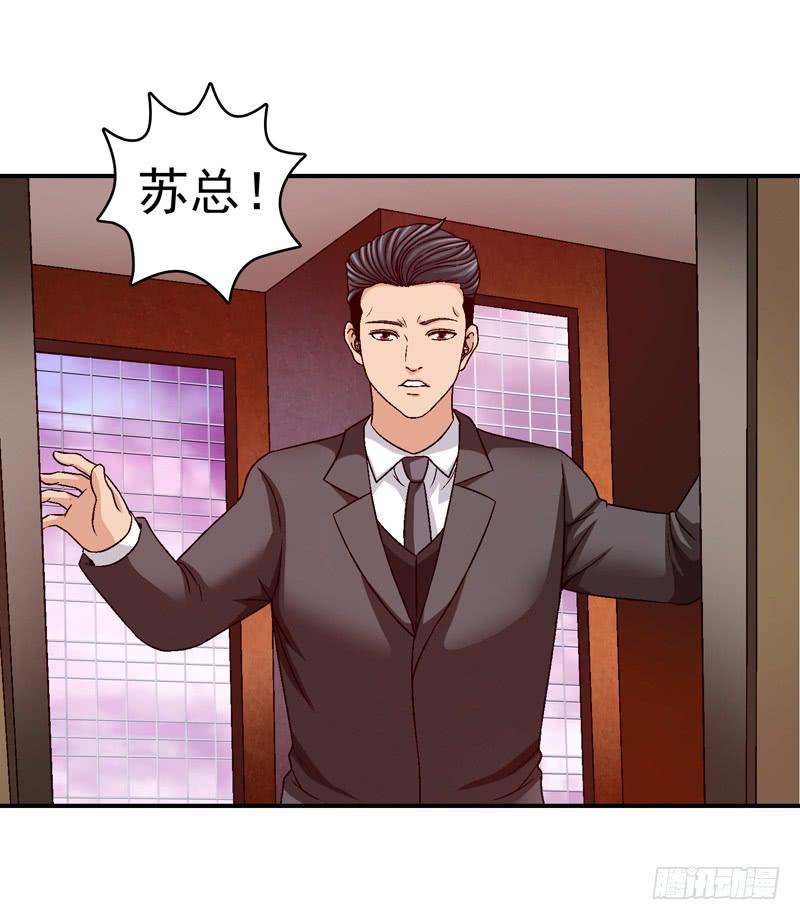 我试试吧-第44话