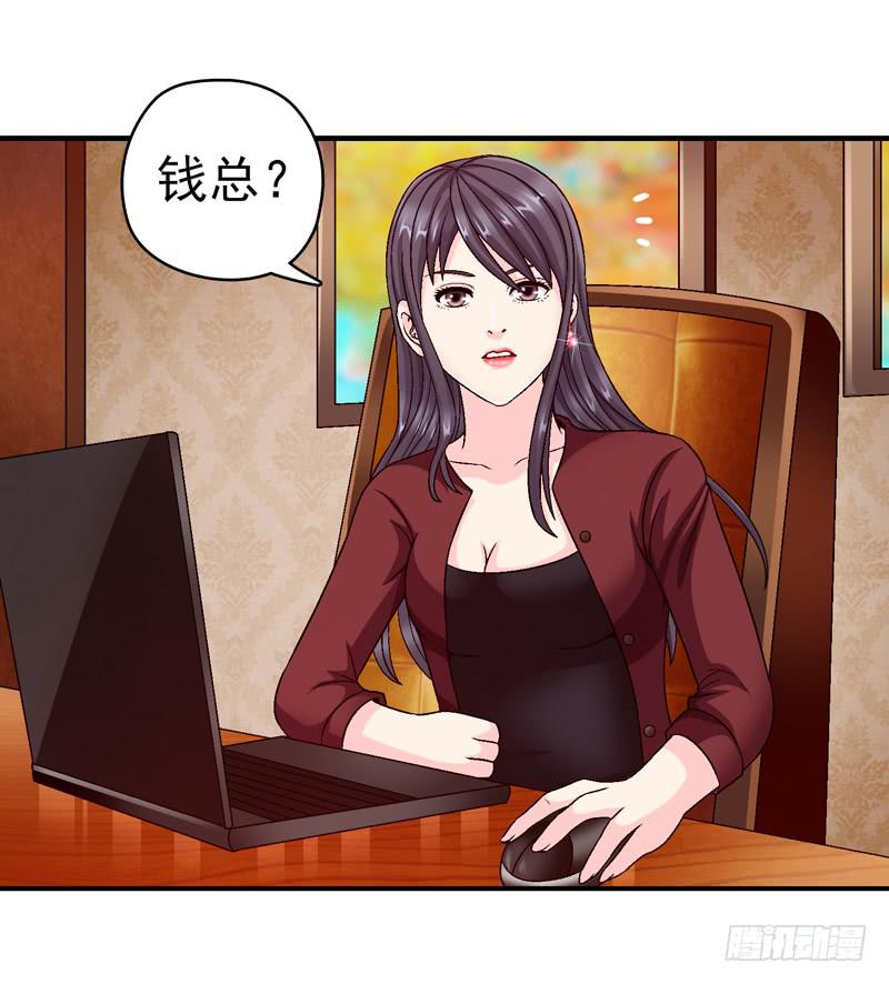 我试试吧-第44话