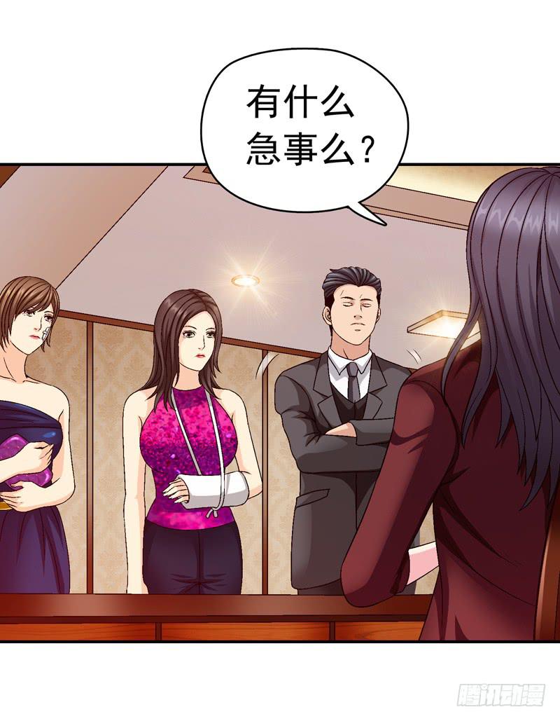 我试试吧-第44话