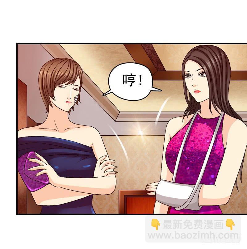 我试试吧-第44话