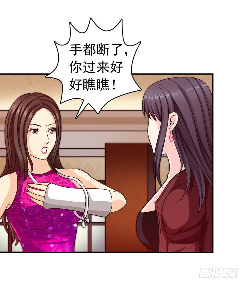 我试试吧-第44话